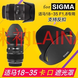 LH780-06 Cubierta de lente tip - Lens Hood Petal reseña y precio