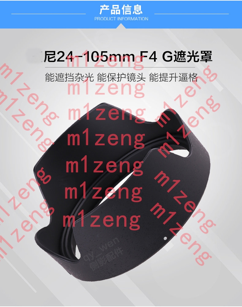 sh152 Cubierta de lente tipo p - Lens Hood Petal reseña y precio