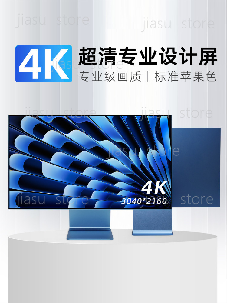 Monitor Retina 4K sin marco de - Photography Graphic Design reseña y precio