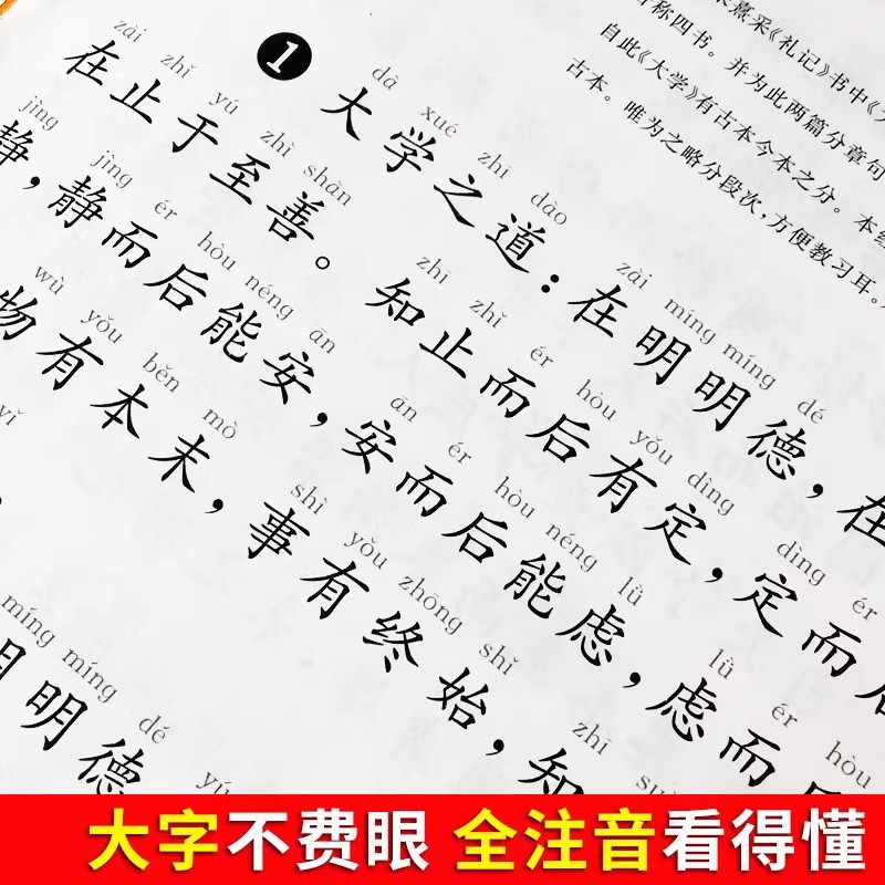 Los Analectos de Confucio para - Photography Of The Year reseña y precio