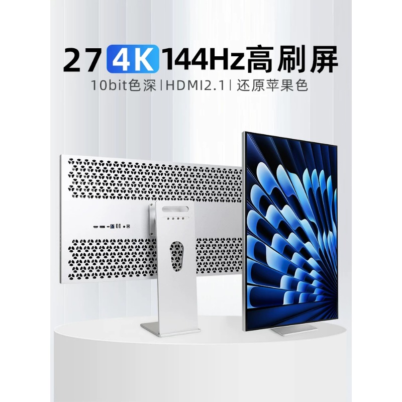 Monitor IPS Vertical de 27 pul - Photography Graphic Design reseña y precio