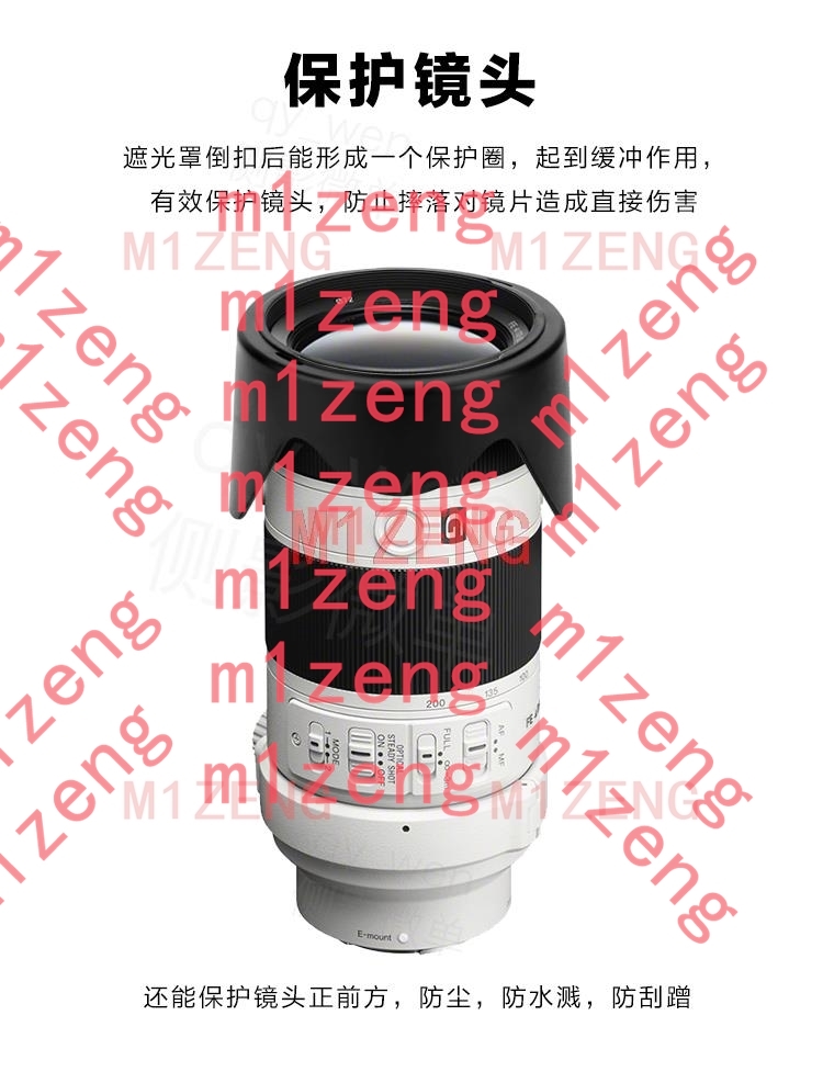 sh133 Cubierta de lente de 72  - Lens Hood Petal reseña y precio