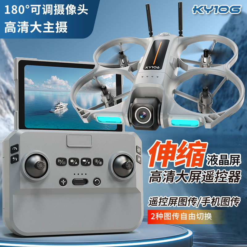 Mini Dron Ky106 con Cámara HD  - Photography Drone reseña y precio