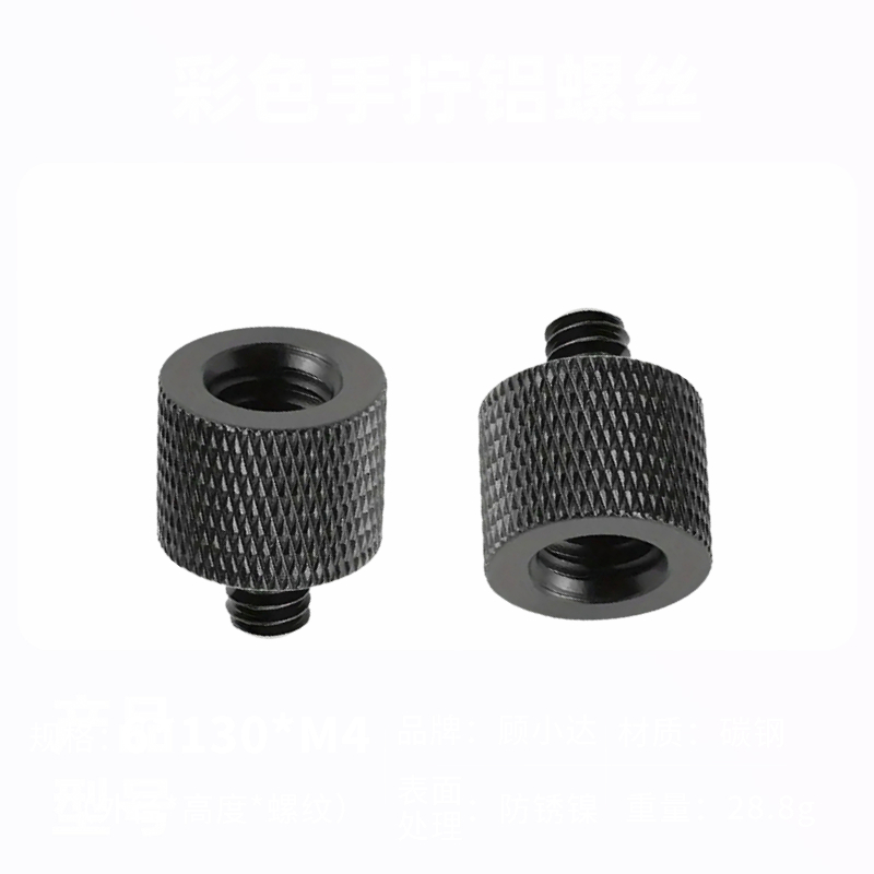 Tuerca de conversión macho M4  - Fluid Head Tripod reseña y precio