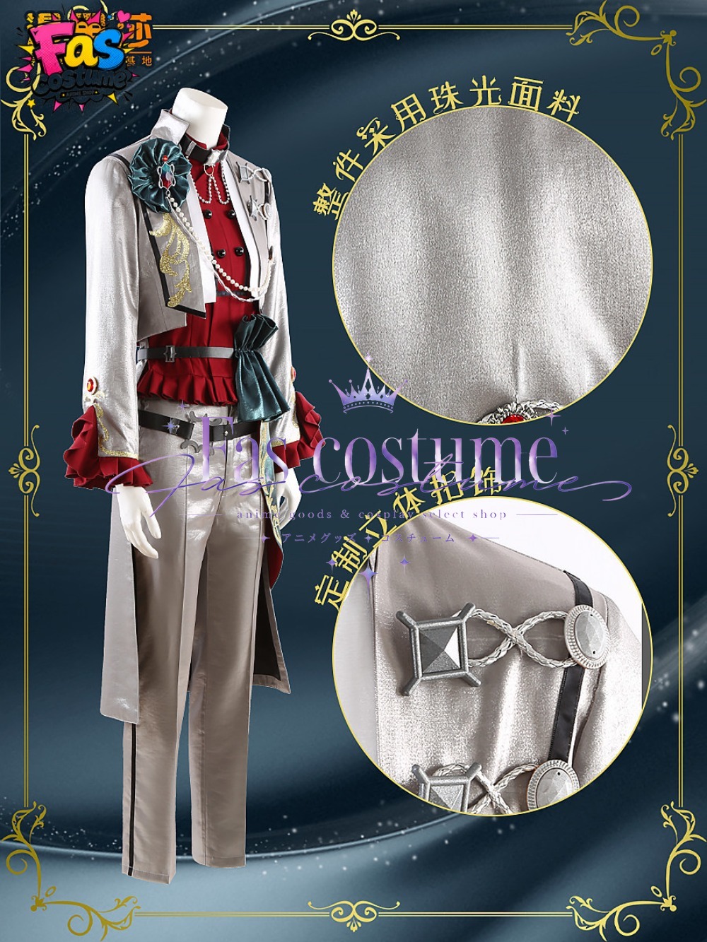 Disfraz de Cosplay de Ibara Sa - Photography Solo reseña y precio